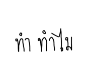 818852488