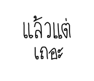 818852489