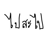 818852490