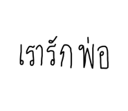 818852493