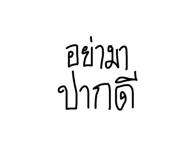 818852494
