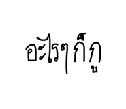 818852495
