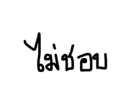 818852496
