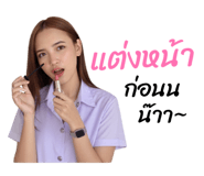 818853894
