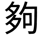 818866327