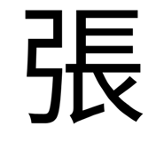818866329