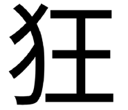 818866331