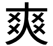 818866332