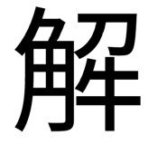 818866333