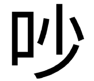 818866335