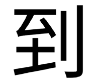 818866340