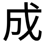 818866341