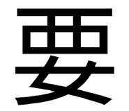 818866346