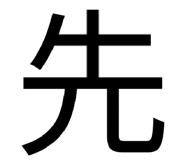 818866348