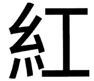 818866352