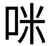 818866355
