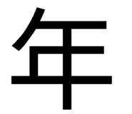 818866356