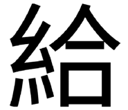 818866358