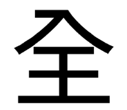 818866359