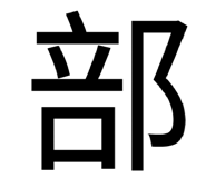818866360