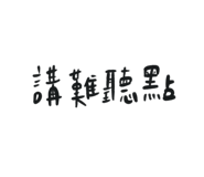 818866485