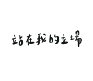 818866486