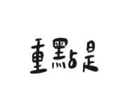 818866487