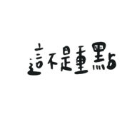 818866488