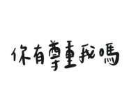 818866492