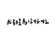 818866494