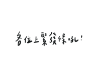 818866497