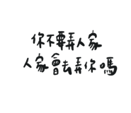 818866499