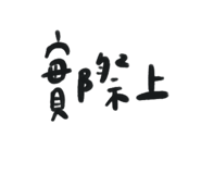 818866504