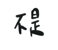 818866509