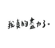 818866514