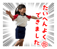 818867540