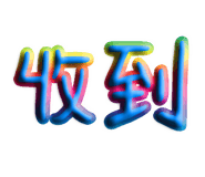 818868598