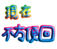 818868602