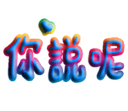 818868608