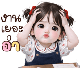 เอเชีย:น่ารักใช้ทุกวัน รูปที่ 1