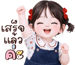 เอเชีย:น่ารักใช้ทุกวัน รูปที่ 3