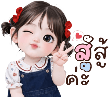 ลายที่ 4