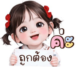 เอเชีย:น่ารักใช้ทุกวัน รูปที่ 9