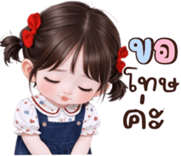 เอเชีย:น่ารักใช้ทุกวัน รูปที่ 12