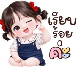 เอเชีย:น่ารักใช้ทุกวัน รูปที่ 15