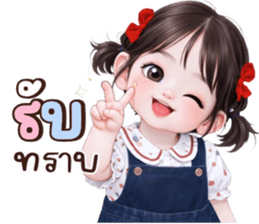 เอเชีย:น่ารักใช้ทุกวัน รูปที่ 16