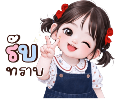 ลายที่ 16