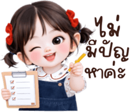 เอเชีย:น่ารักใช้ทุกวัน รูปที่ 17