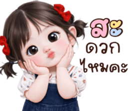เอเชีย:น่ารักใช้ทุกวัน รูปที่ 19