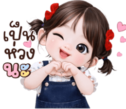 เอเชีย:น่ารักใช้ทุกวัน รูปที่ 20